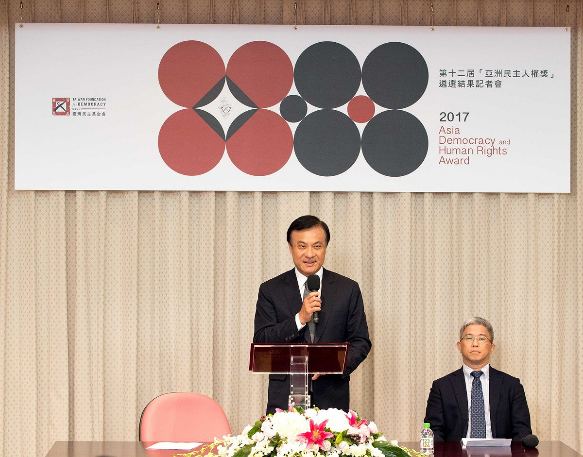 財團法人台灣民主基金會董事長、立法院長蘇嘉全今日宣布「2017年第12屆亞洲民主人權獎」得主。 圖：立法院/提供