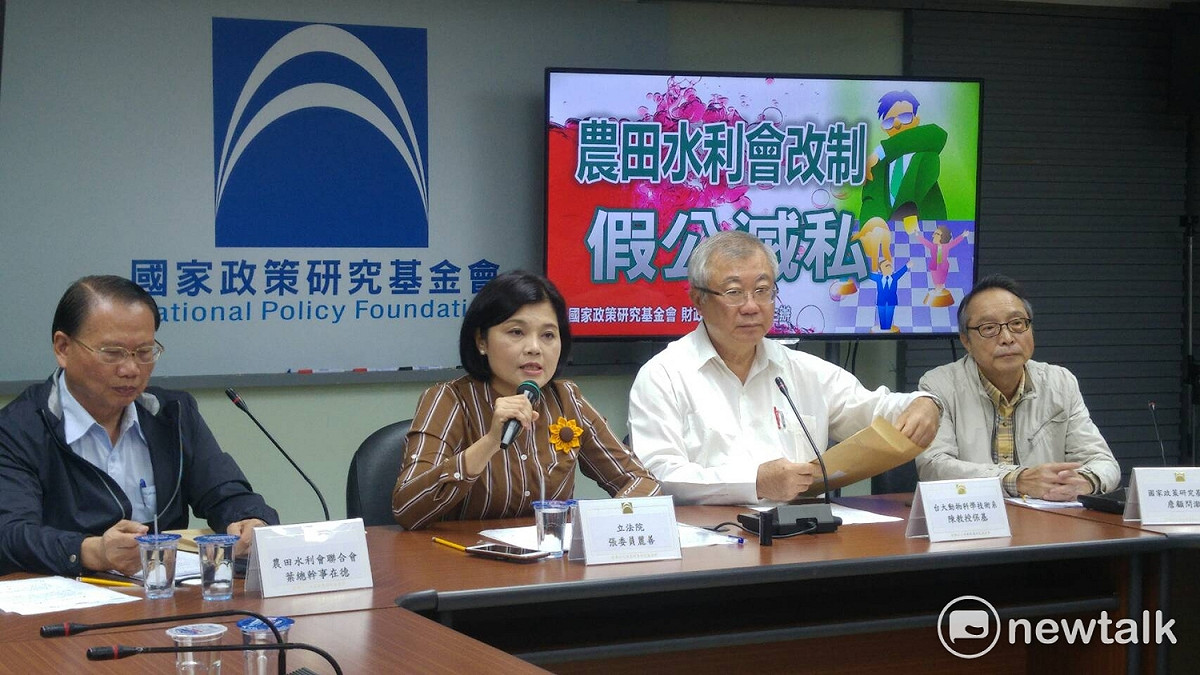 藍營智庫今天上午舉行「農田水利會改制  假公滅私」記者會。 圖：國家政策研究會提供