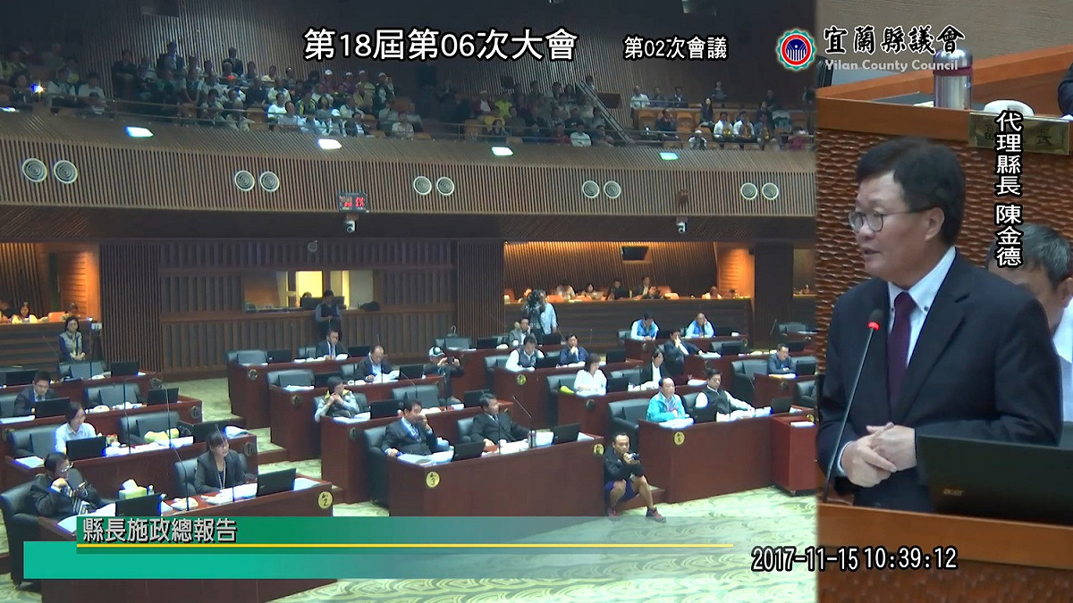 宜蘭縣代理縣長陳金德，今(15)日進行首次施政總報告，陳金德於報告中，特別說明最近鬧的沸沸揚揚的農地問題，認為加徵無法源依據，退稅合情合理。 圖片：翻攝自宜蘭縣議會直播平台