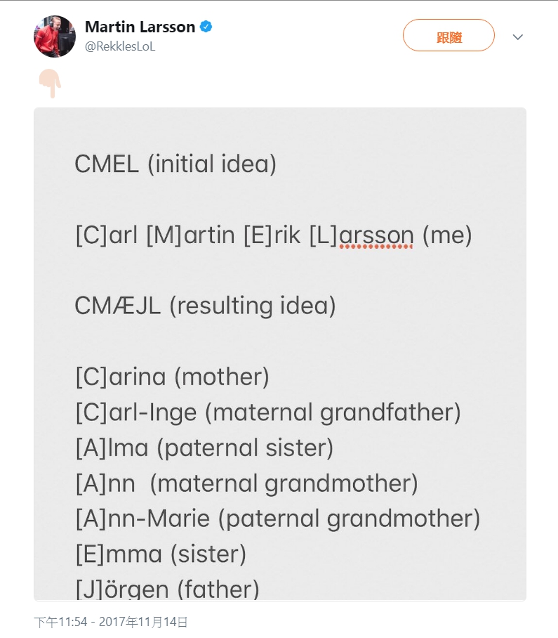 FNC AD選手Rekkles於個人推特上解釋刺青含意。 圖：翻攝自 Martin Larsson 推特
