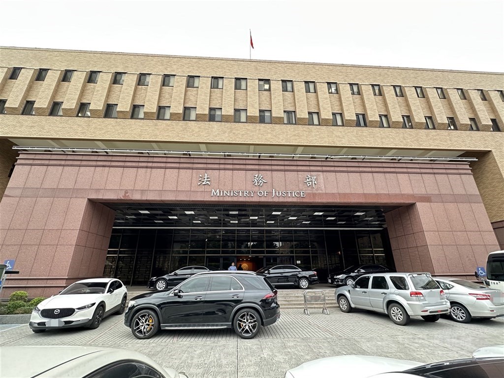 圖為法務部外觀。（中央社檔案照片）