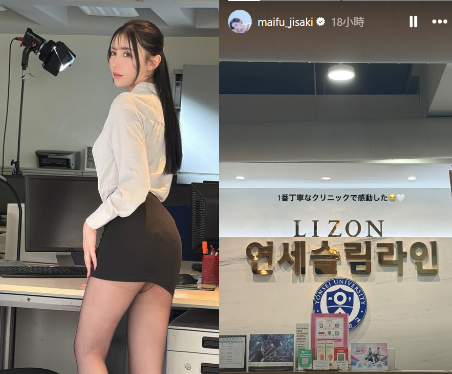 日本AV女優「藤咲舞」被發現來台賣淫，且遭警方查獲，後被驅逐出境。 圖：翻攝自IG