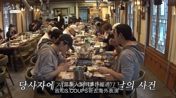 《出差十五夜》最新播出的節目中邀請男團SEVENTEEN擔任嘉賓，其中聊到來高雄參加活動的趣事時，字幕竟把「台灣」翻譯成「海外」。 圖：翻攝自《出差十五夜》YT頻道