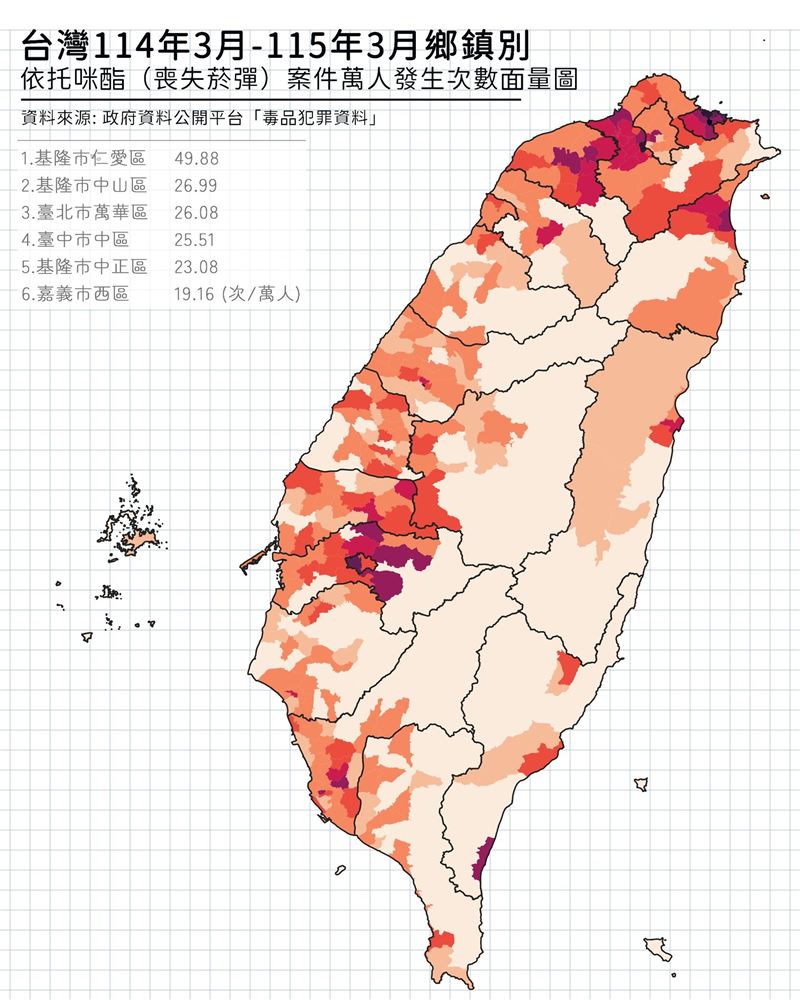 粉專整理出台灣「喪屍菸彈」熱點地圖。 圖：翻攝自島嶼索隱 Hidden Story