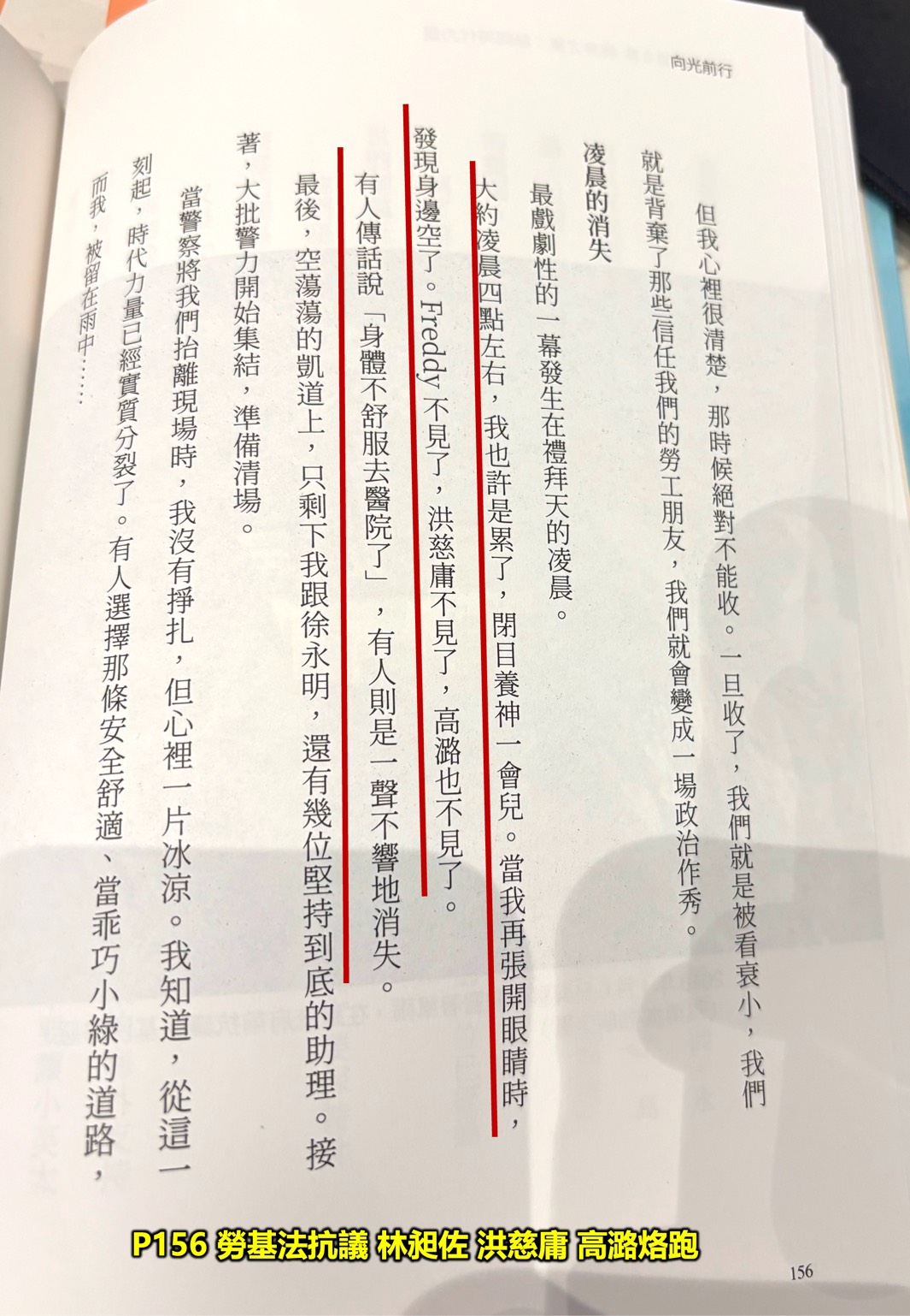 黃國昌稱凱道抗爭「洪慈庸不見了」 卓冠廷轟：她剛流產、你也知道的