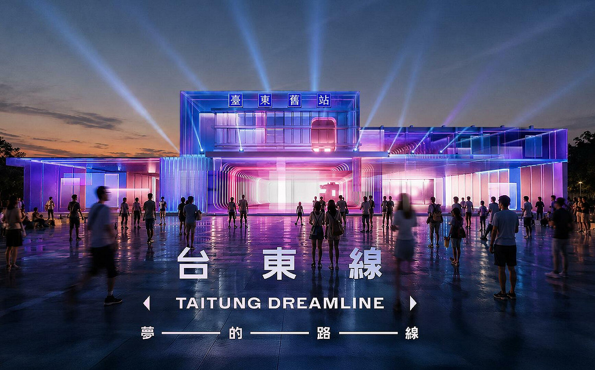 從鐵道到飛魚！搭乘東博《夢的路線》光雕列車 飽覽台東山海美景