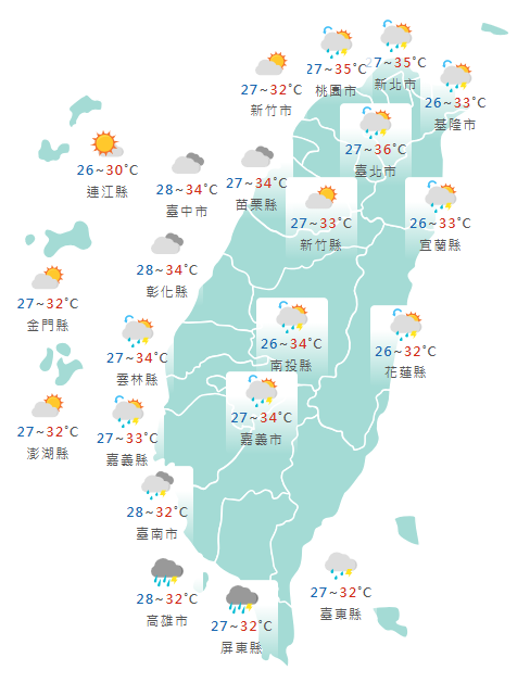 氣象署公布各地天氣預報概況。 圖：氣象署提供