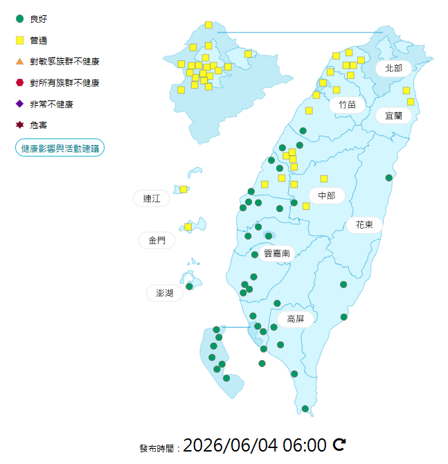 環境部公布各地空氣品質概況。  圖：環境部提供