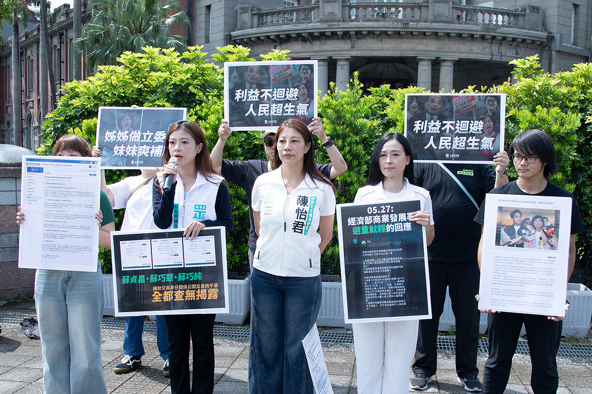 民眾黨新北市議員參選人林子宇（左起）、陳怡君、陳語倢。 圖：民眾黨 / 提供
