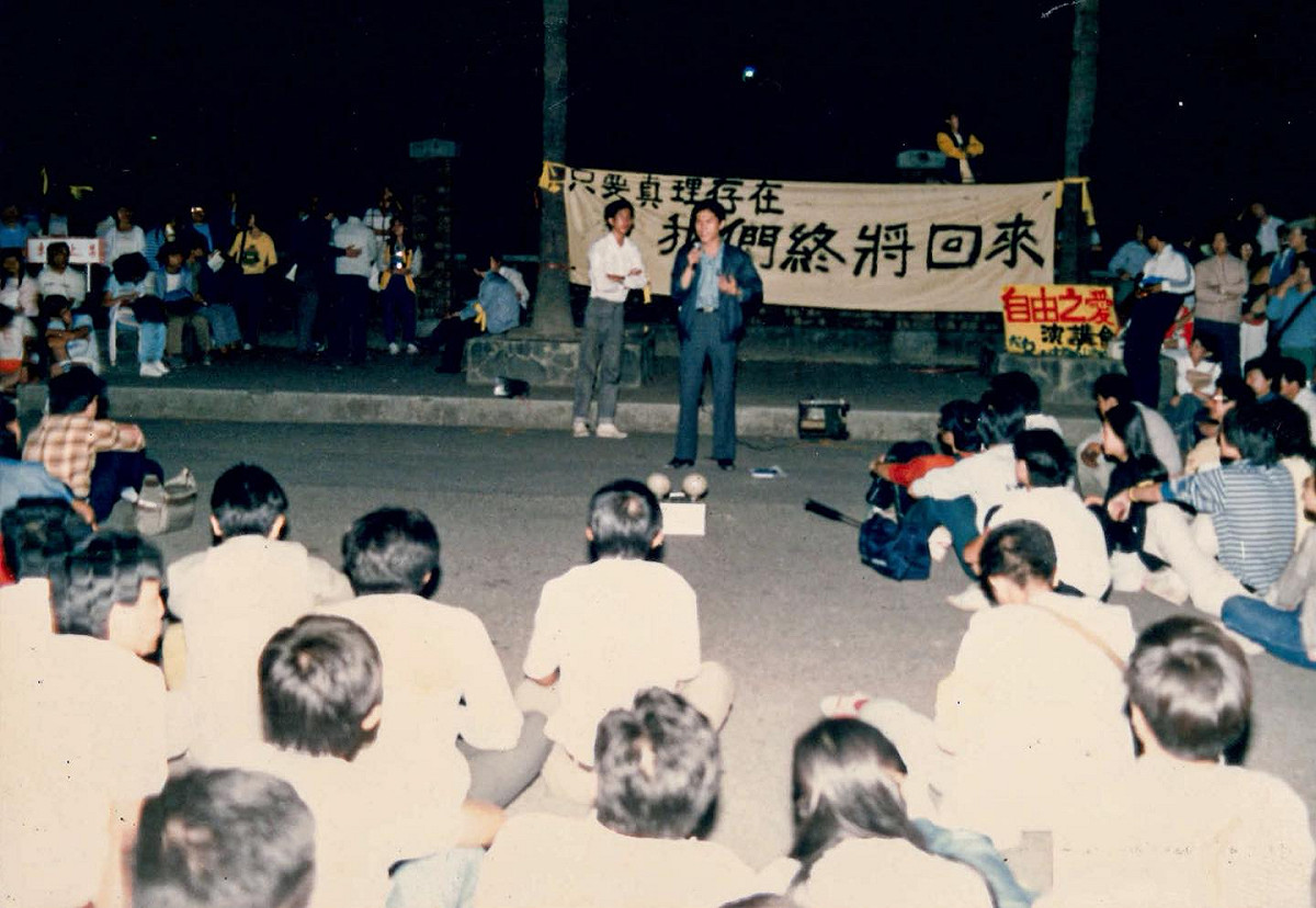 林佳龍說，民主需要記憶，自由需要勇氣，願真相不被遺忘。 圖：翻攝自林佳龍臉書