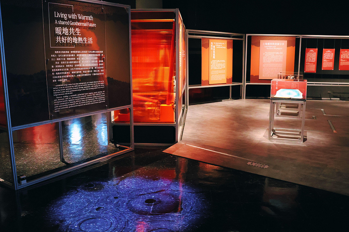 「暖地共生」將場景拉回日常生活，以國內、外案例呈現地熱的多元發展。 圖：國立自然科學博物館／提供