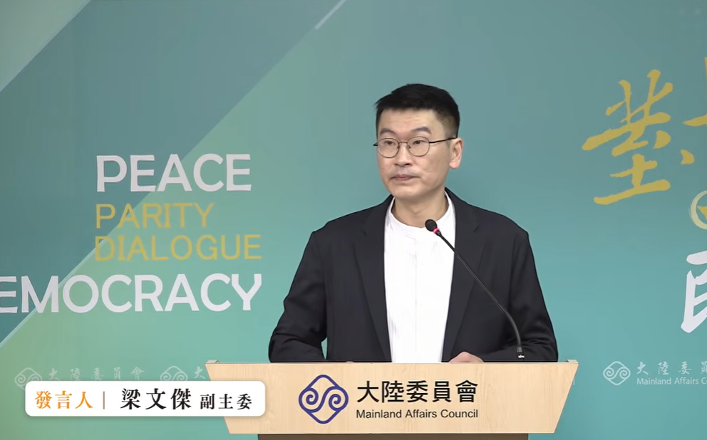海峽論壇將登場 陸委會：縣市首長和公務員申請「一概不准」