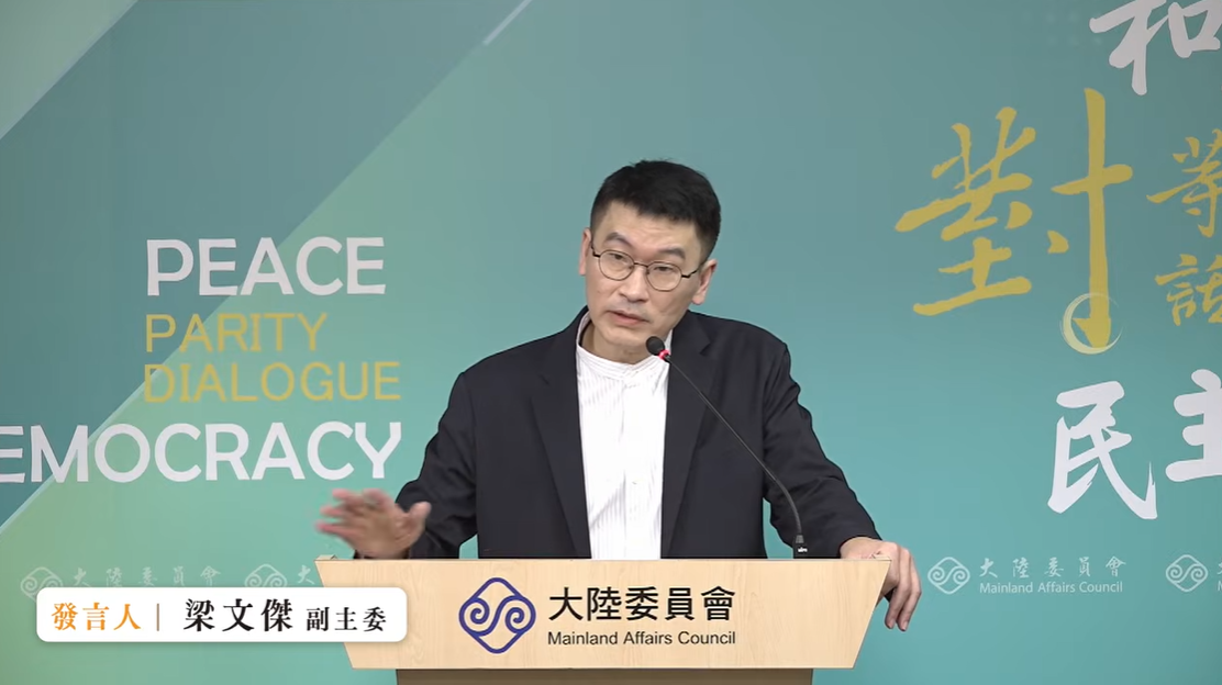 中國1989年爆發六四天安門事件，直至今（4）日已屆滿37週年。大陸委員會副主委暨發言人梁文傑下午在例行記者會呼籲北京當局，要正視六四真相，還給人民自由的空間。 圖：擷自直播畫面