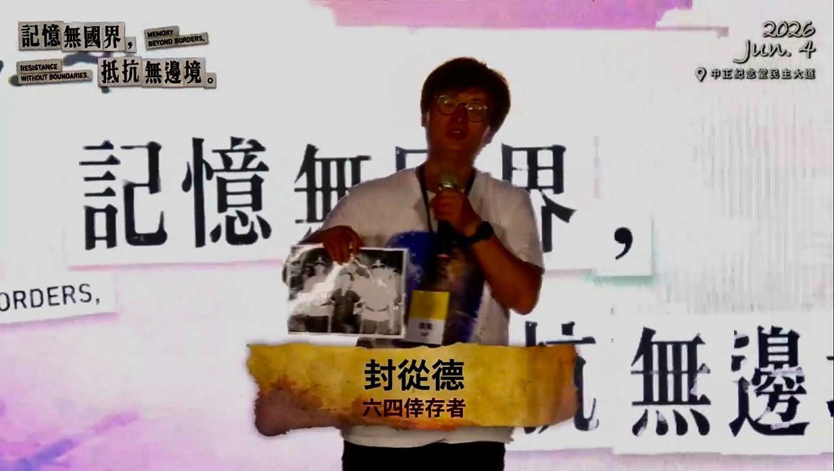 封從德於六四37週年紀念晚會上回憶當時的民主運動遭到中共解放軍武力鎮壓、「清場」屠殺的過程。 圖：翻攝華人民主書院協會臉書直播