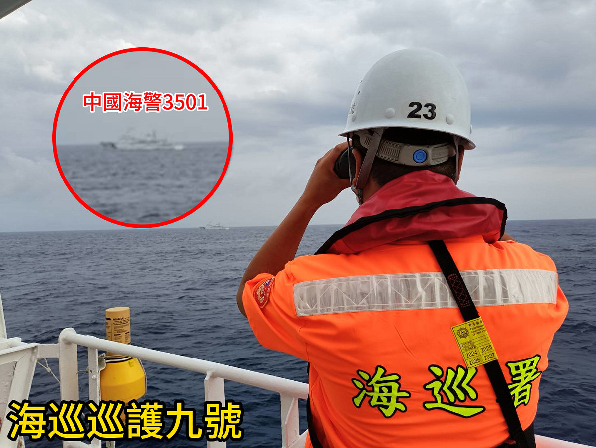 海巡署「巡護九號」今（5）日0732時於東沙島東北方37.8浬（限制水域外3.5浬）偵獲中國海警船「3501」，立即趨前併航，並以廣播驅離。 圖：海巡署提供