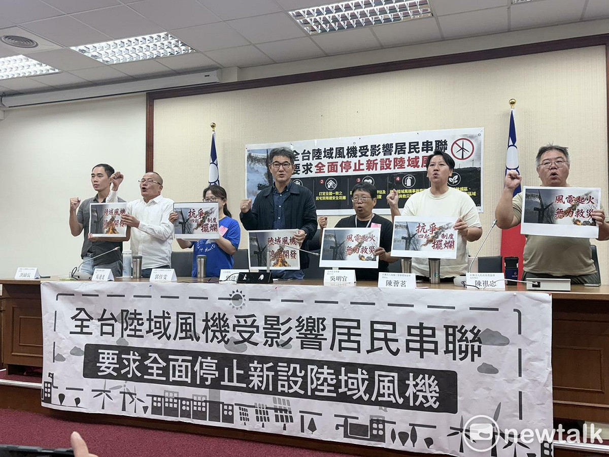 民進黨立委劉建國今（5）日偕多地居民、地方代表及環境團體至立法院召開記者會，抗議陸域風力發電衝擊生態保育、居民生活品質。 圖：李宣萱/攝