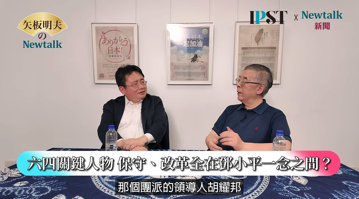 六四事件文獻研究學者吳仁華在示，外界長期以改革派、保守派分析中共高層，但從回顧八九民運歷史便可以發現，中共真正的核心並非改革與保守之爭，而是權力鬥爭。 圖：翻攝畫面