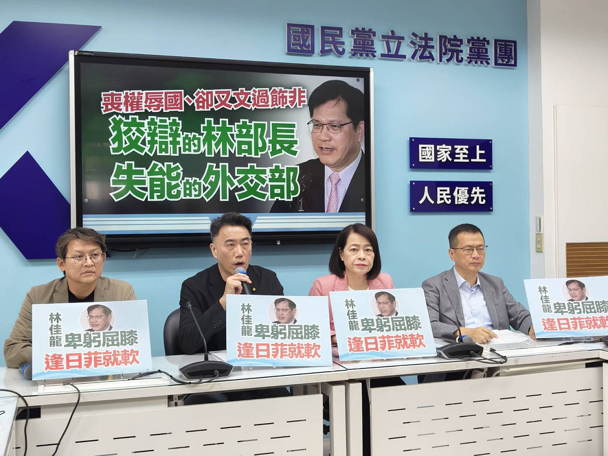 國民黨團召開記者會，痛斥外交部長林佳龍。 圖：國民黨立法院黨團/提供