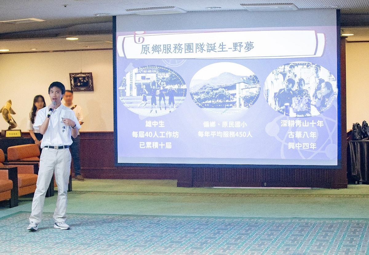 高雄中學「野一片夢之海」以長期深耕服務展現青年影響力。 圖：高雄市青年局/提供