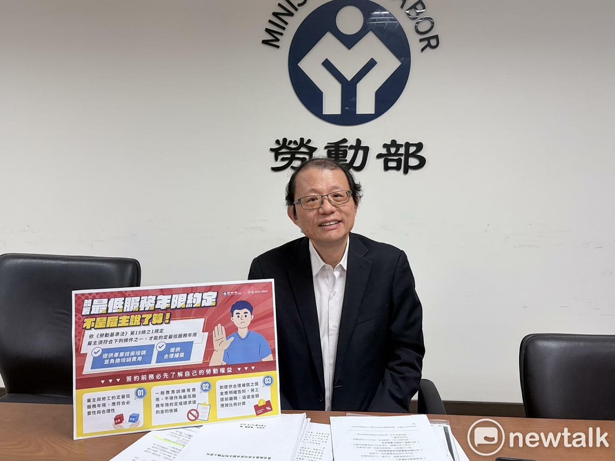 勞動部今（5）日發表《勞動基準法》第15條之1函釋，強調最低服務年限約定攸關勞工職業選擇自由，雇主不得以不合理條款加以限制。圖為勞動部勞動關係司司長王厚偉。 圖：李宣萱/攝