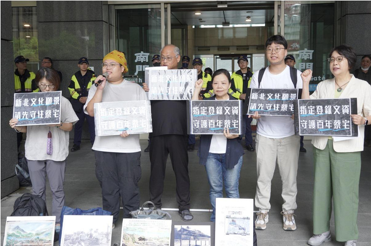 民間團體今（5）日於新北市政府前召開記者會，呼籲新北市府應保存新店瑠公圳頭蔡金木宅的文化價值及歷史意義。 圖：台灣人權促進會 提供