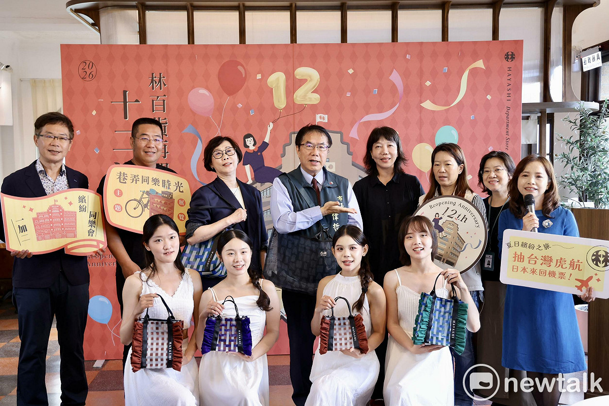 「林百貨」於今年迎來12週年，以《一加二繽紛同樂會！》作為年度主題，並同步推出全新茄芷包袋設計品牌「CHIAZHI LAB」及《巷弄同樂時光》主題特展。 圖：台南市政府／提供