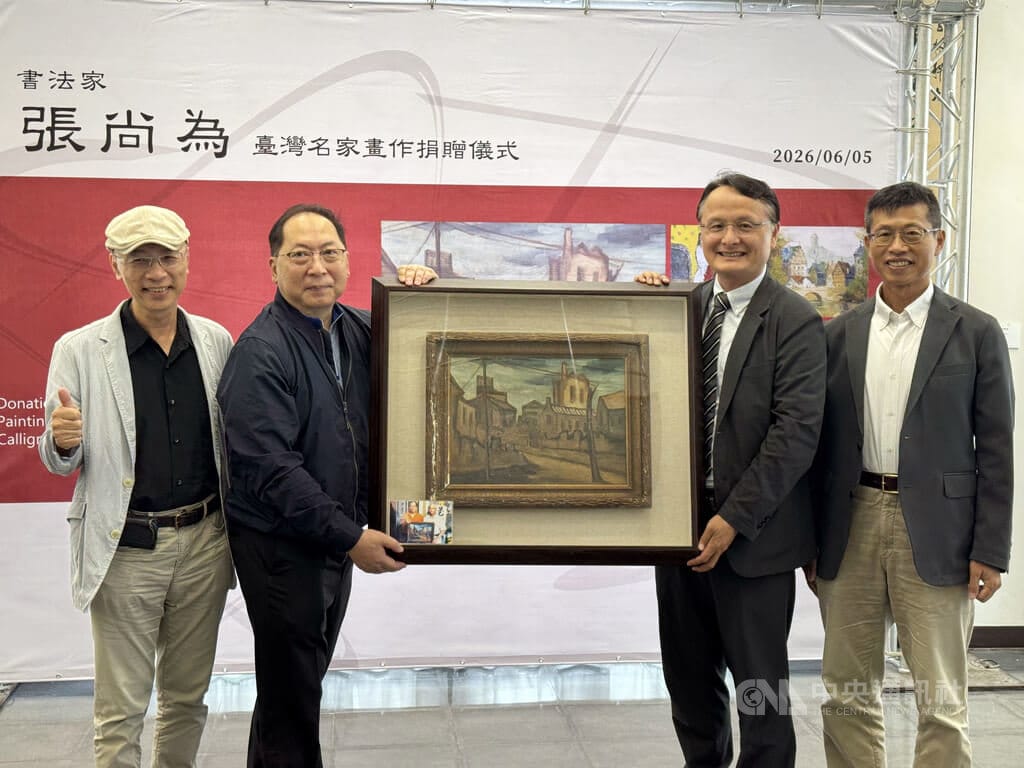 書法家兼收藏家張尚為（左2）5日將台灣畫家陳澄波等人的作品無償捐贈給雲林科技大學，雲科大校長張傳育（右2）5日代表學校受贈。中央社記者姜宜菁攝　115年6月5日