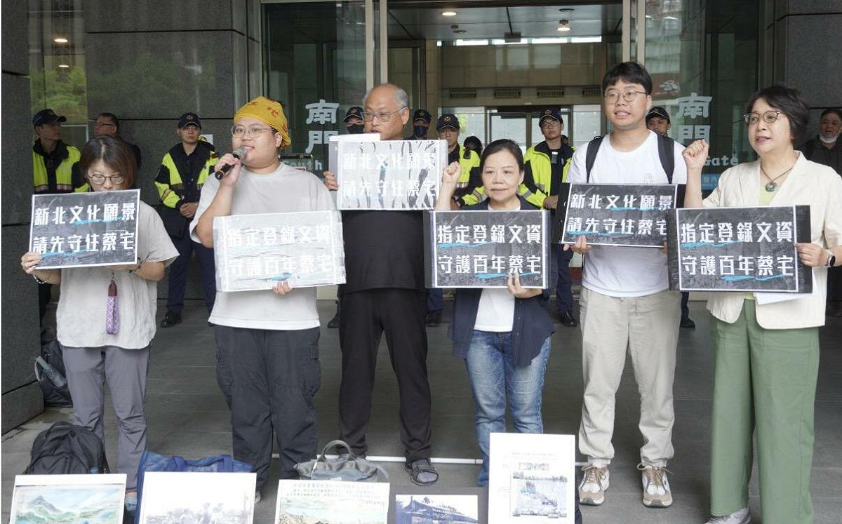 蔡金木宅將審議成「文化資產」 民團集結籲侯市府好好完成「畢業考」