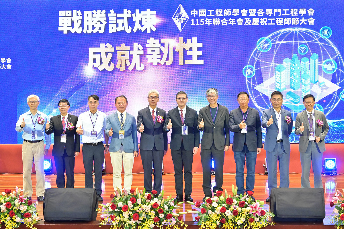 中工會115年聯合年會貴賓與理監事合照。 圖：中工會/提供