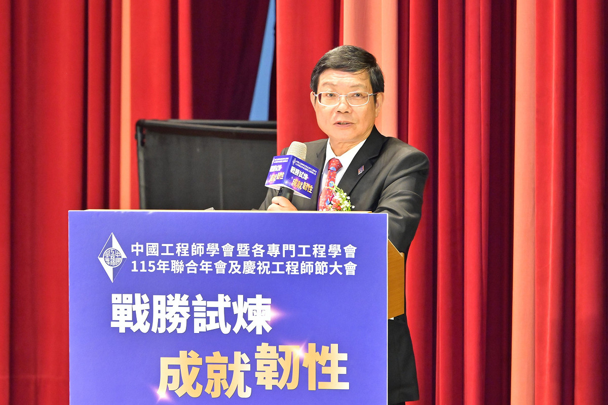 陳守道致詞表示工程不僅是國家建設的重要基石，更是推動產業升級與永續發展的關鍵力量。 圖：中工會/提供