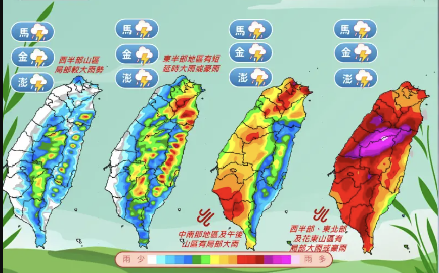 下週防致災性典型梅雨 吳德榮:暴雨還看不見盡頭