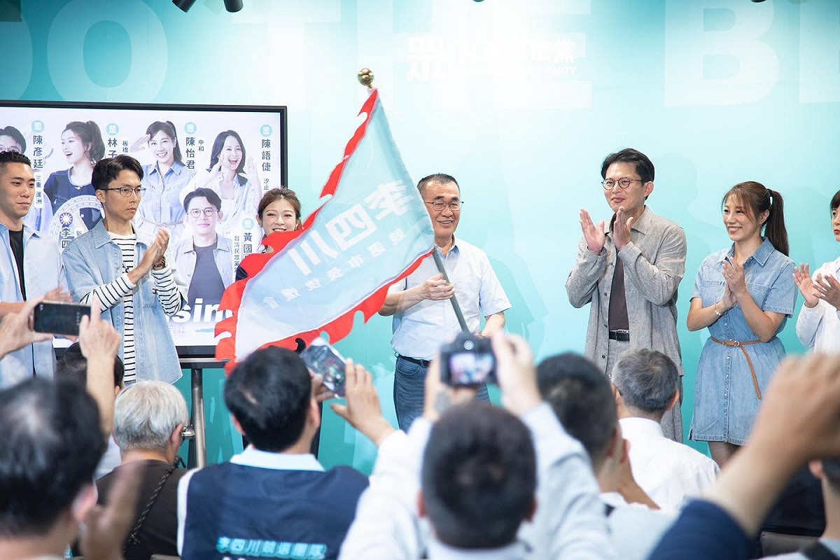 民眾黨6日在新北市成立議員候選人聯合總部及國民黨新北市長參選人李四川後援會。 圖：翻攝自黃國昌臉書