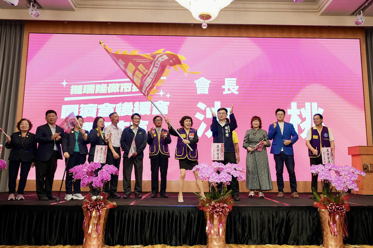 賴瑞隆(右四)授戰旗予後援總會會長沈桃(右五)。 圖：賴瑞隆服務處/提供
