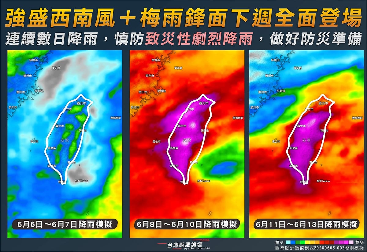 隨著西南季風逐漸建立，梅雨鋒面也將南下接近台灣；兩者配合之下，下週台灣將迎來今年梅雨季以來最強、最持久的一波降雨。 圖：取自台灣颱風論壇