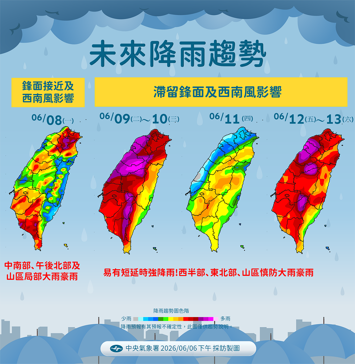 未來一週降雨趨勢一圖看。 圖：氣象署／提供