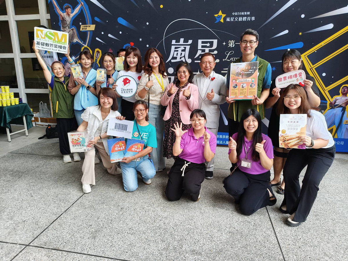 「第一屆嵐星公益達人秀」，於今（6）日中午在興大附中演藝廳登場。 圖：宏恩基金會/提供