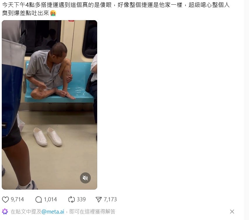 近日有網友在社群平台上反應，坐捷運運一名男子盤坐在捷運椅子上，摳著腳散發惡臭，不顧其他旅客的心情。 圖：翻攝自Threads