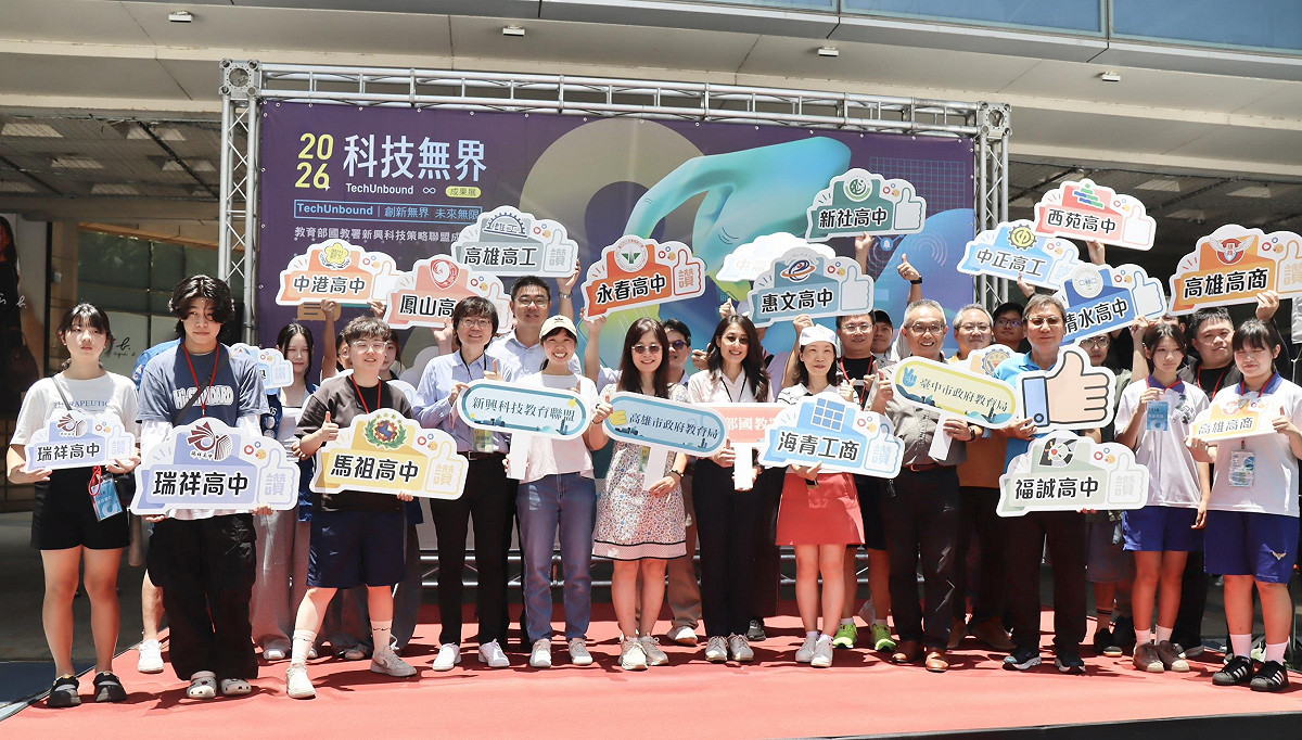 「2026 TechUnbound科技無界」新興科技教育聯盟成果展在高雄夢時代登場。 圖：高雄市教育局/提供