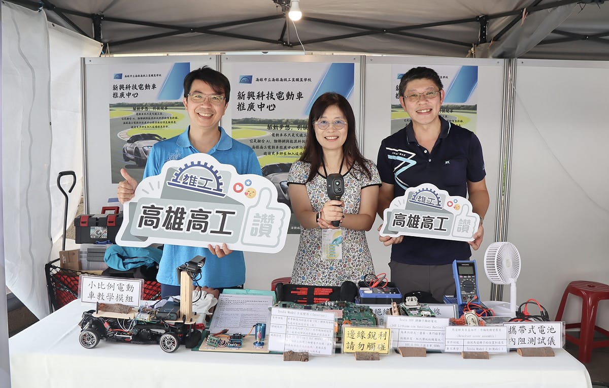 高雄高工展示學校電動車推廣課程教材與教具，呈現新興科技的學習成果。 圖：高雄市教育局/提供