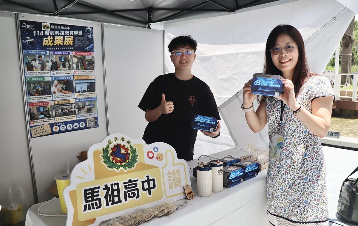 連江縣馬祖高中也跨海推動新興科技教育的深耕成果。 圖：高雄市教育局/提供