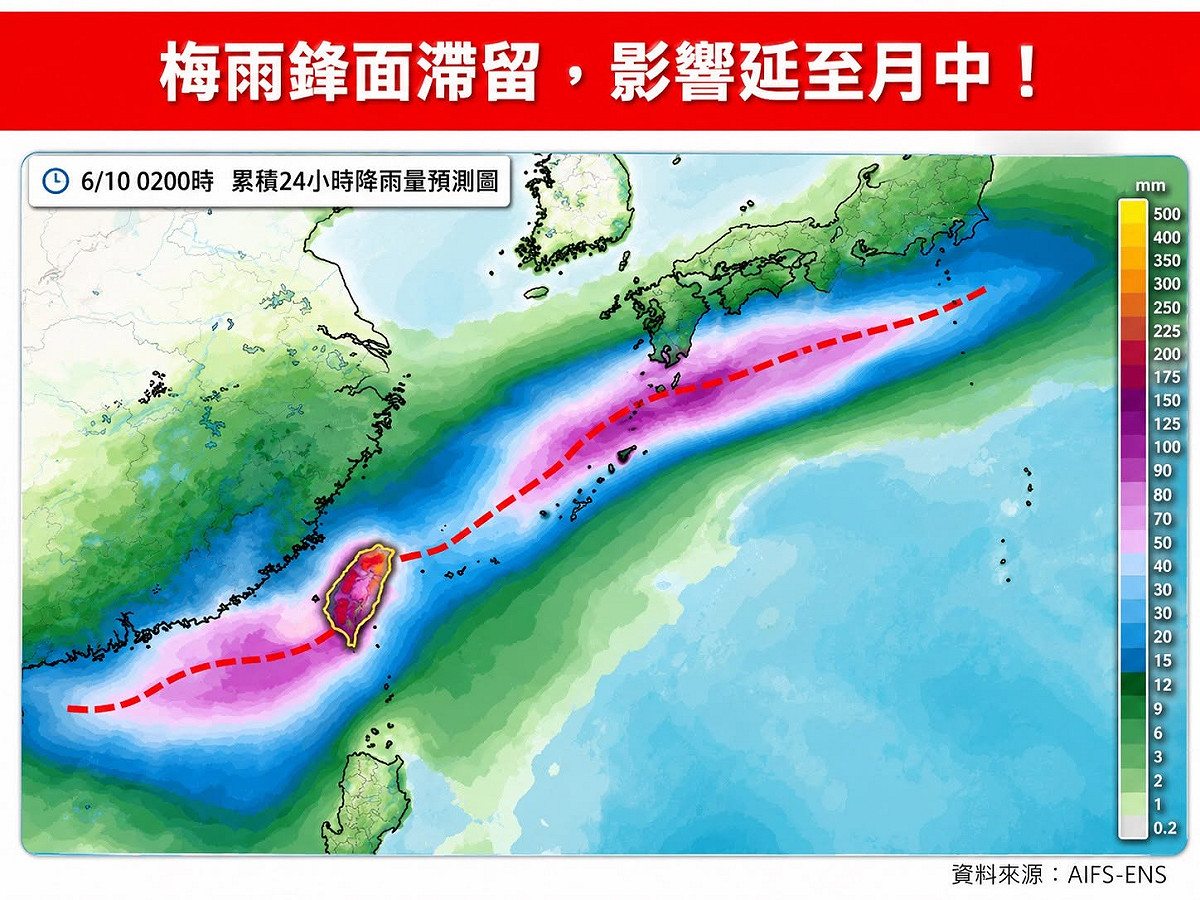 林老師氣象站示警，6月9日、10日將是本波雨勢最劇烈時段。 圖/取自林老師氣象站