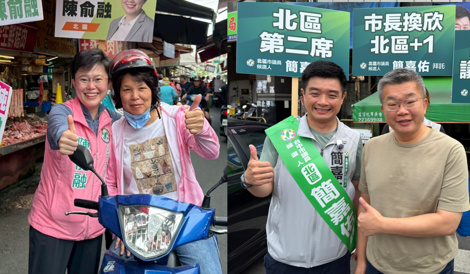綠營在台中市北區市議員呈現內戰局面，陳俞融及簡嘉佑今天都前進東興市場拉票。 圖：新頭殼合成