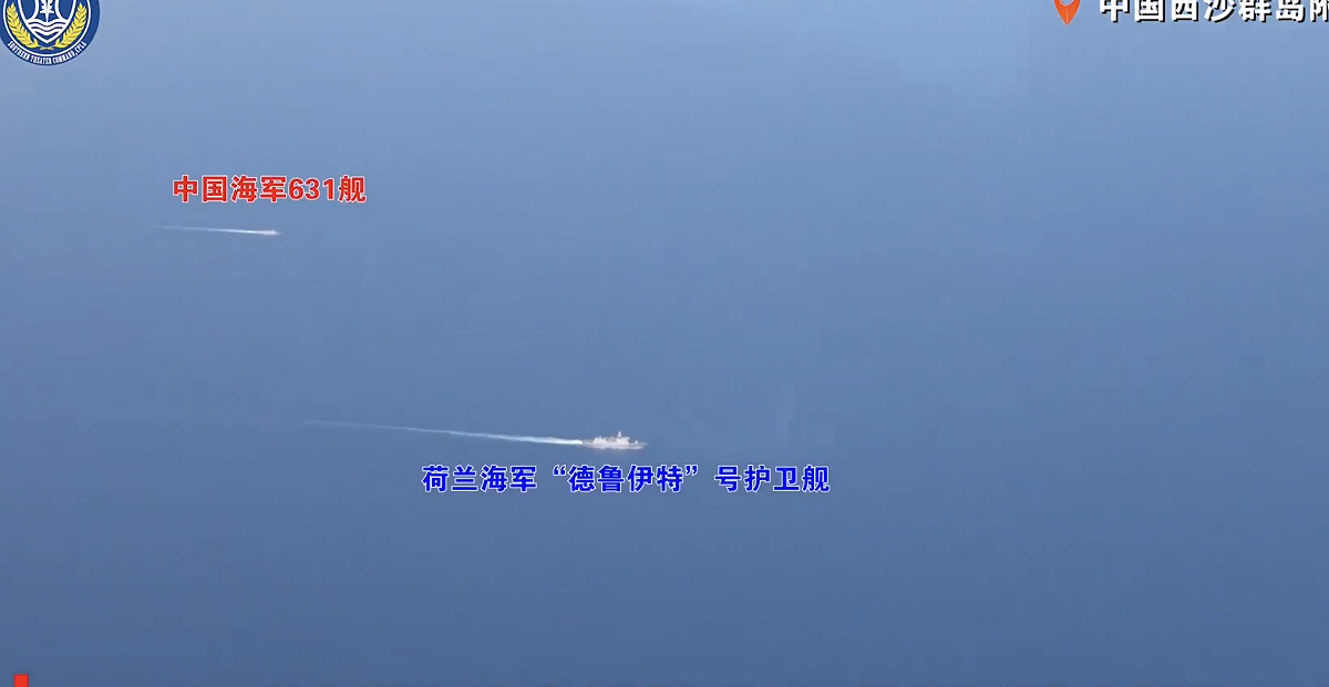中國海軍 631 艦全程跟監荷蘭皇家海軍德魯伊特號（ HNLMS De Ruyter ）。 圖：翻攝自@clashreport