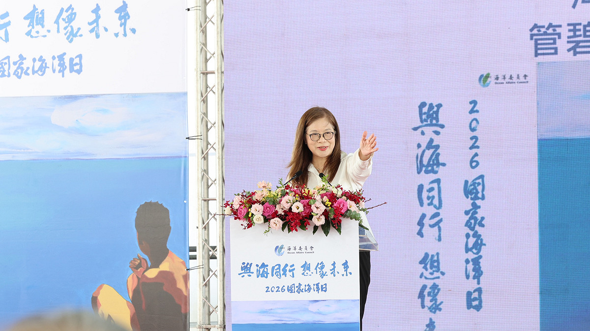 管碧玲強調，任何企圖以霸權手段改變現狀、破壞區域和平的作為，都不會被台灣人民接受。 圖：海洋委員會/提供