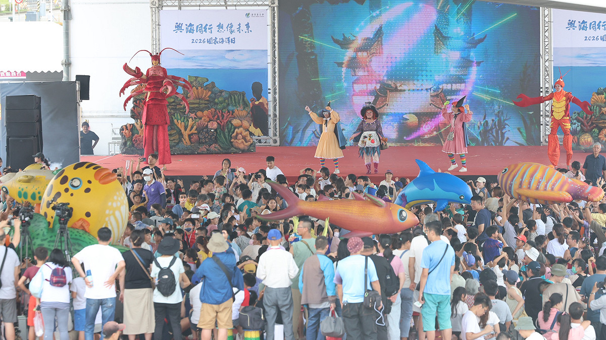 紙風車劇團「海洋大冒險」海洋戲劇展演。 圖：海洋委員會/提供