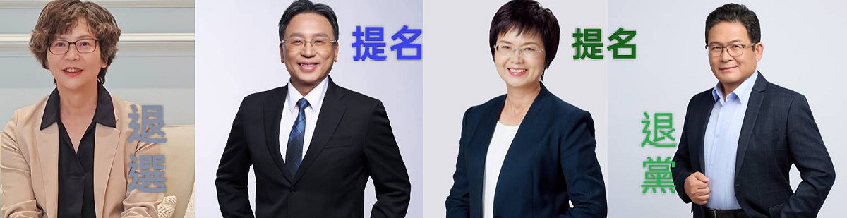 彰化縣長選情一變再變。 圖：Newtalk/合成