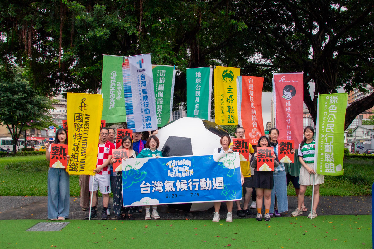 繼去年「為氣候而走」遊行後，今年10個環保團體再度攜手，將於6月20日至7月5日聯合發起首屆「台灣氣候行動週」。 圖：綠色公民行動聯盟 提供