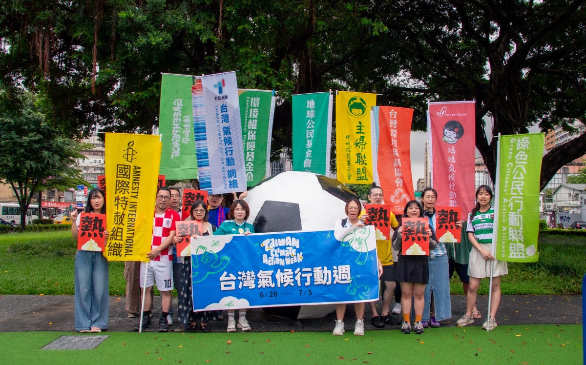 民團發起「台灣氣候行動週」 向高碳排發出「紅牌警告」