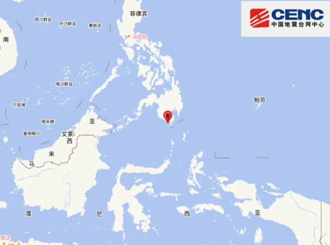 菲律賓南部發生7.9級地震。 圖 : 翻攝自中國地震台網中心