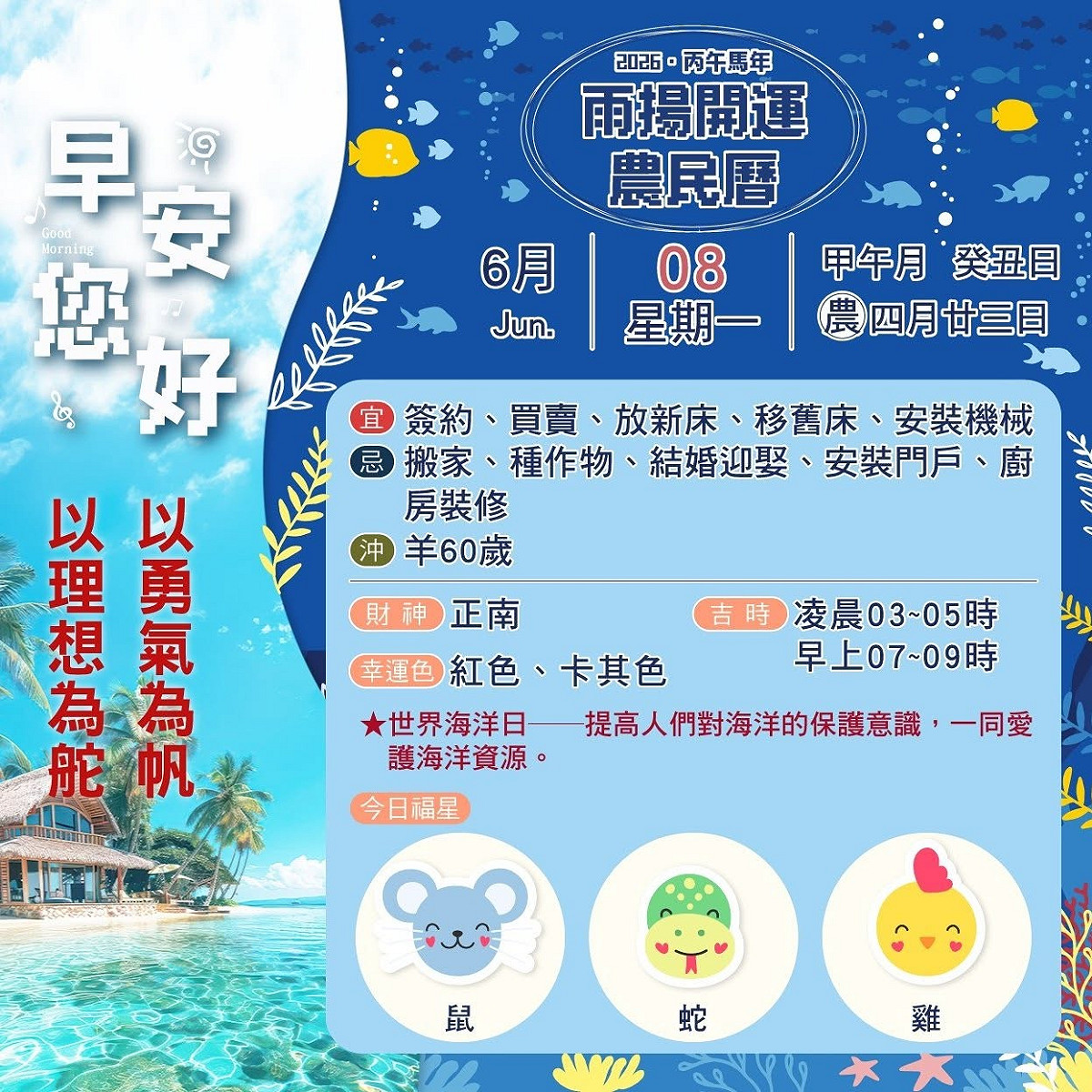圖：漾品啟鎂／提供